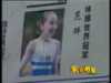 Fan Ye Profile